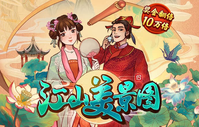 8808彩票官网手机版下载截图4
